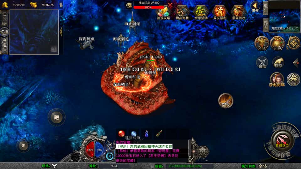 XO三端引擎传奇手游【战魂合击1.80】最新打包Win系一键服务端 详细搭建教程 通用视频教程 加密工具 PC安卓苹果三端