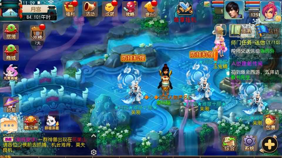 MT3换皮MH【爆金西游挂机尊享版】最新整理单机一键即玩镜像端 Linux手工服务端 安卓苹果双端 GM后台 详细搭建教程 全套源码