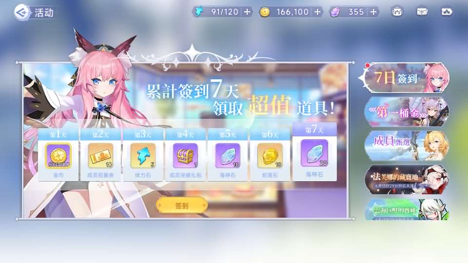 二次元卡牌回合手游【少女戰姬修复版】最新整理Linux手工服务端 运维后台 管理后台 GM授权后台 CDK账号授权后台 安卓 详细搭建教程 视频教程