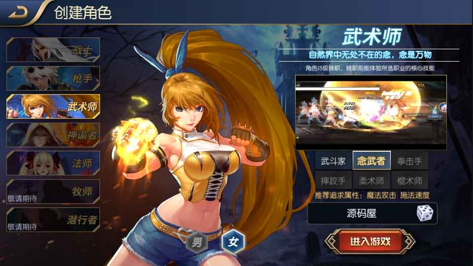 横版闯关手游【时空阿拉德】最新整理Linux商业手工服务端+安卓苹果双端+运营后台+详细搭建教程