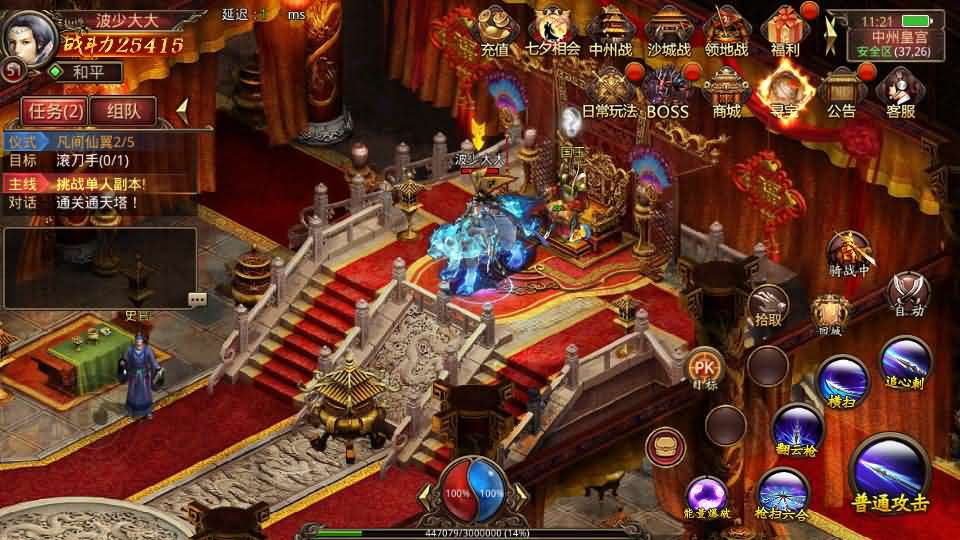 传世手游【灵枪争霸传世四职业3大陆怀旧版】最新整理单机一键即玩镜像端 Linux手工服务端 明文src 热更工具 GM授权后台 安卓苹果双端 详细搭建教程