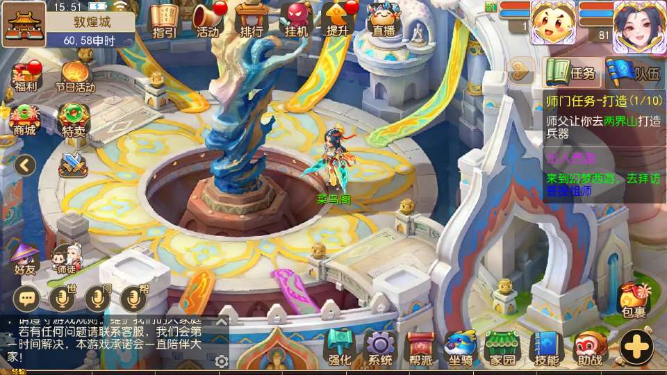 MT3换皮梦幻【梦三皇城尊享挂机版】2025最新整理单机一键即玩镜像服务端 Linux手工服务端 源码 新版管理后台 详细搭建教程