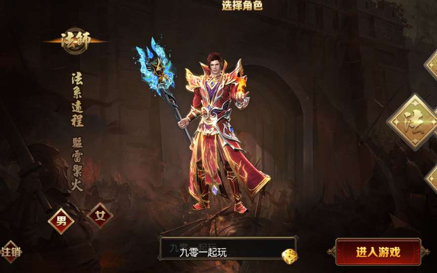 白日门传奇手游【大圣传奇明文版】2024整理Win一键即玩服务端 GM后台 教程【站长亲测】