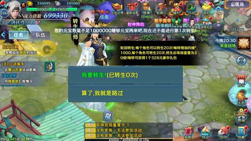 唯美仙侠手游【新剑侠情缘荒古剑侠定制版】最新整理单机一键即玩服务端 Linux手工服务端 安卓 GM后台 详细搭建教程 视频教程