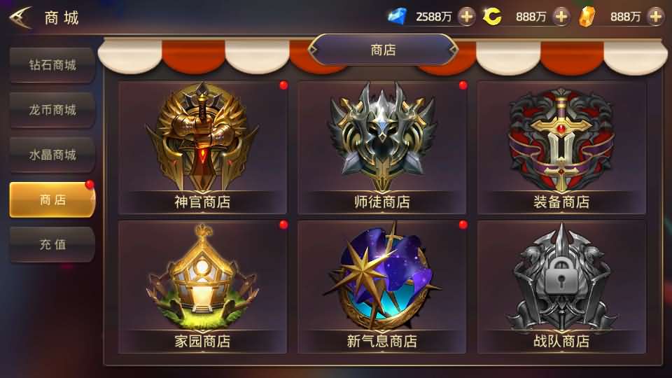 3D动作冒险手游【龙之谷之符文龙】最新整理单机一键即玩镜像端+Linux手工服务端+安卓苹果双端+GM授权后台+详细搭建教程