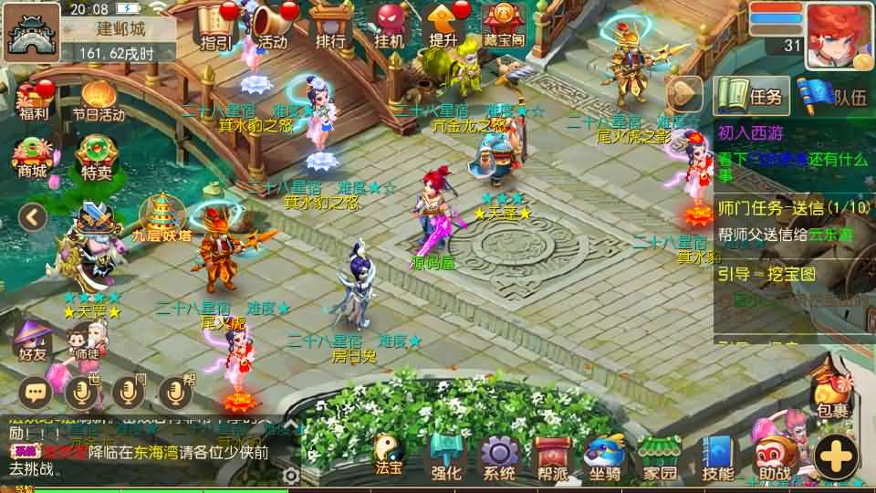 MT3换皮MH【梦三年双坐姿尊享挂机版】最新整理Linux手工服务端 安卓苹果双端 GM后台 详细搭建教程 全套源码