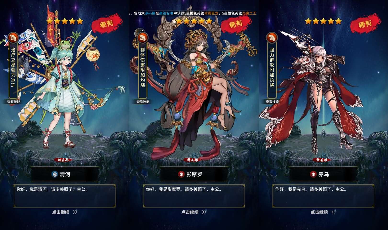 卡牌回合手游【江湖杀】最新整理单机一键即玩镜像端 Linux手工服务端 多区跨服 安卓苹果双端 CDK授权后台 详细搭建教程 视频教程