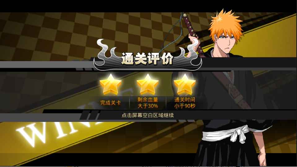 横版格斗手游【死神觉醒】最新整理LINUX手工服务端+安卓+GM后台+详细搭建教程