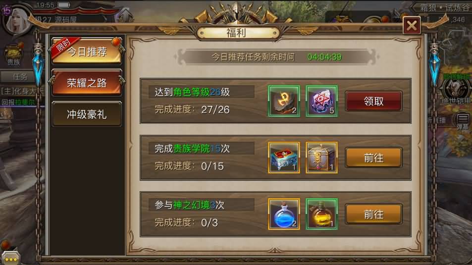 稀有魔幻手游【权利与荣耀】8月最新打包Linux手工服务端+详细搭建教程+视频教程+GM后台+安卓苹果双端-青橙资源网-手游源码、端游源码、H5游戏源码下载!