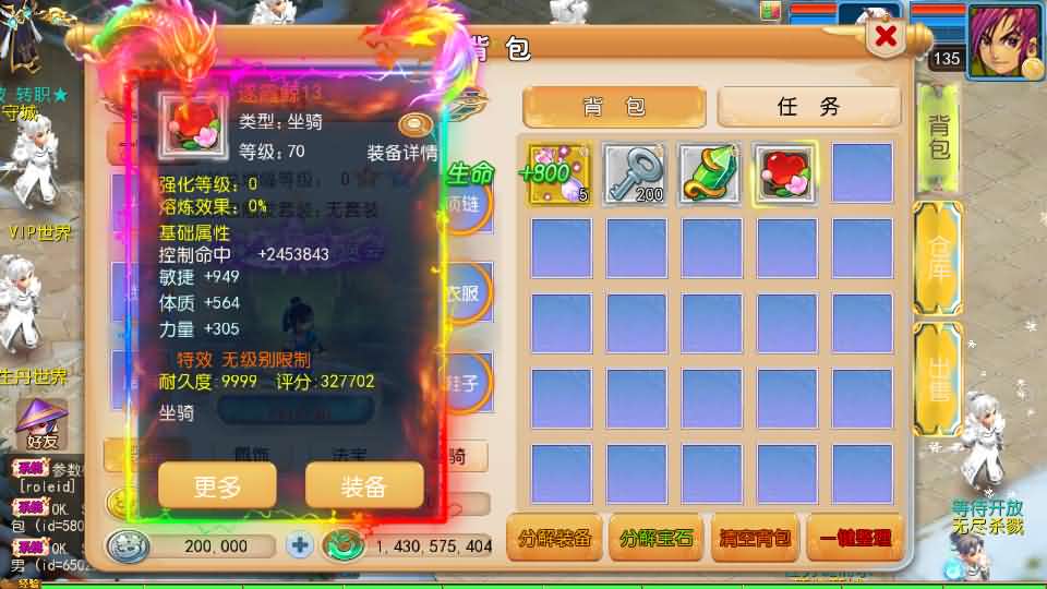 MT3换皮MH【踏天西游尊享挂机版】最新整理单机一键即玩镜像端 Linux手工服务端 安卓苹果双端 GM后台 详细搭建教程 全套源码