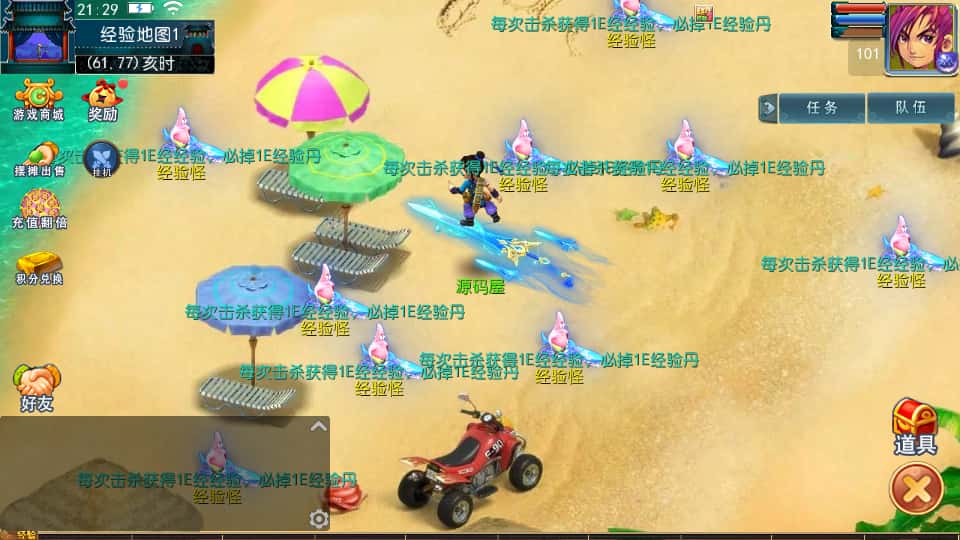 MT3换皮MH【单职业传奇梦幻】8月最新打包VM单机一键端 Linux手工服务端 详细搭建教程 通用视频教程 GM后台 全套源码 安卓苹果双端