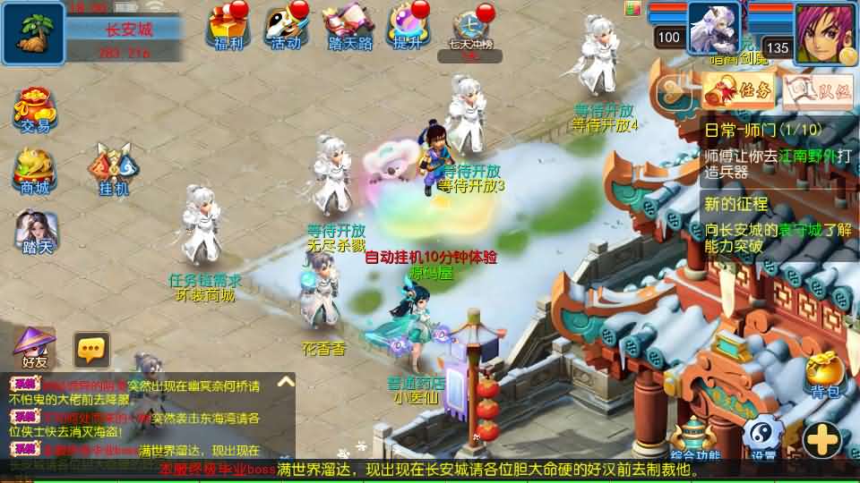 MT3换皮MH【踏天西游尊享挂机版】最新整理单机一键即玩镜像端 Linux手工服务端 安卓苹果双端 GM后台 详细搭建教程 全套源码