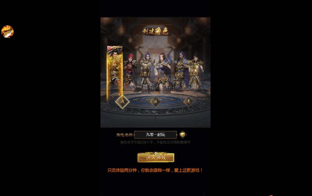 三网雷霆H5游戏【雷霆传奇H5之沙城霸业】2023整理Win一键既玩服务端 GM后台【站长亲测】