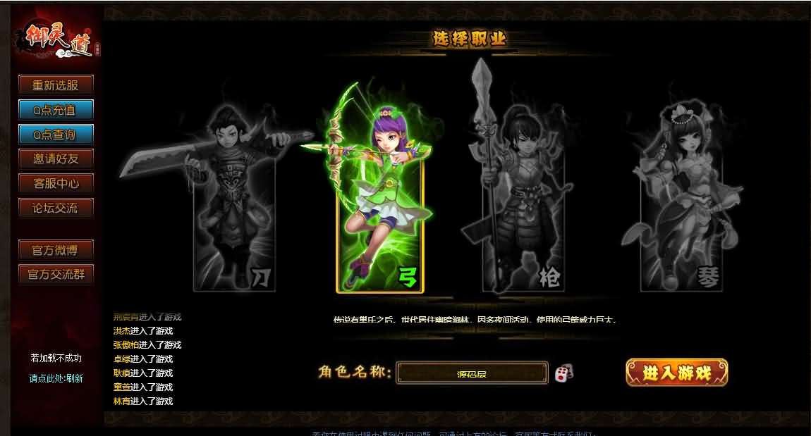 典藏回合页游【御灵道】最新整理Win系服务端 GM工具 详细外网搭建教程