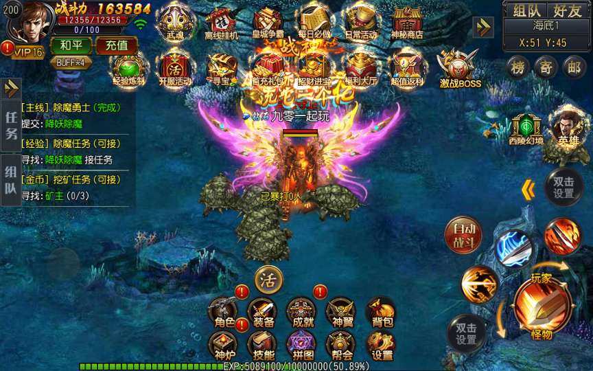 白日门传奇手游【大圣传奇明文版】2024整理Win一键即玩服务端 GM后台 教程【站长亲测】