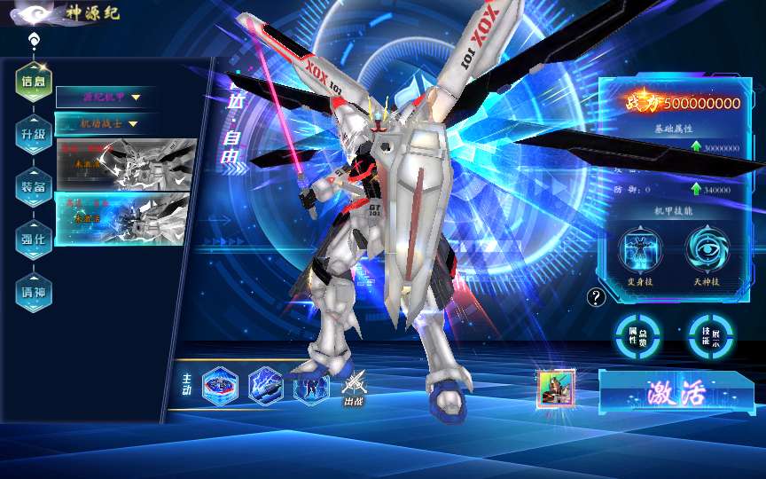 唯美3D仙侠手游【仙梦二开八职业天地决】2024最新整理Win系服务端 多区跨服 管理后台 GM授权后台 教程【站长亲测】