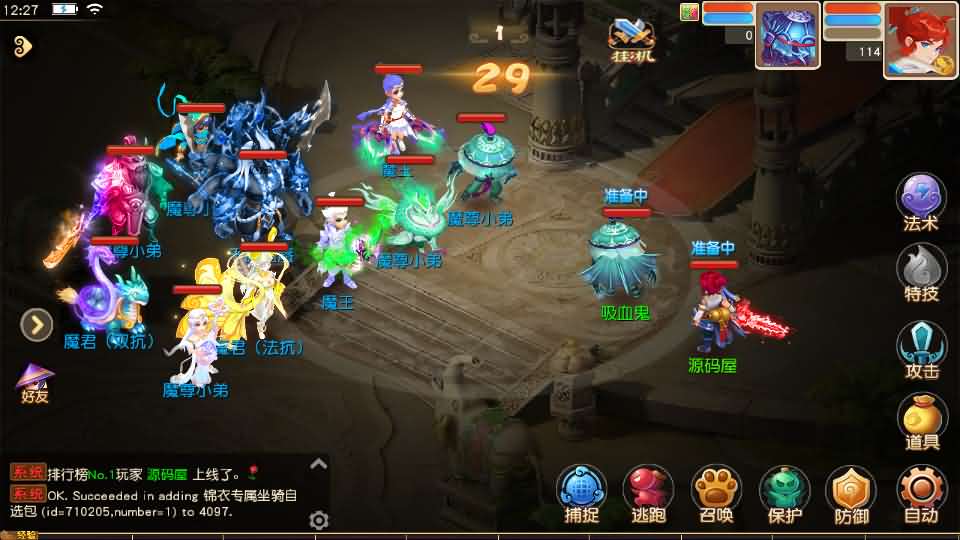 MT3换皮MH【紫禁之巅经脉挂机尊享修复版】最新整理Linux手工服务端 安卓苹果双端 GM后台 详细搭建教程 全套源码