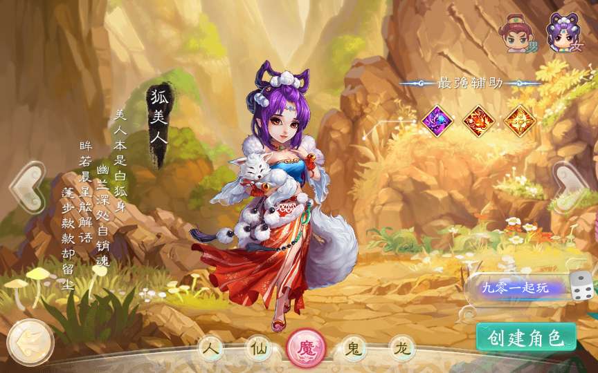 大话回合手游【天空西游之破天西游】最新整理单机一键即玩镜像端 Linux手工服务端 运营后台 教程