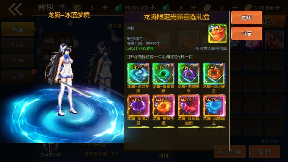 横版闯关手游【情怀之君临征战大陆】最新整理Linux手工服务端 配套中文表 新WEB管理后台 GM授权后台 安卓苹果双端 详细搭建教程