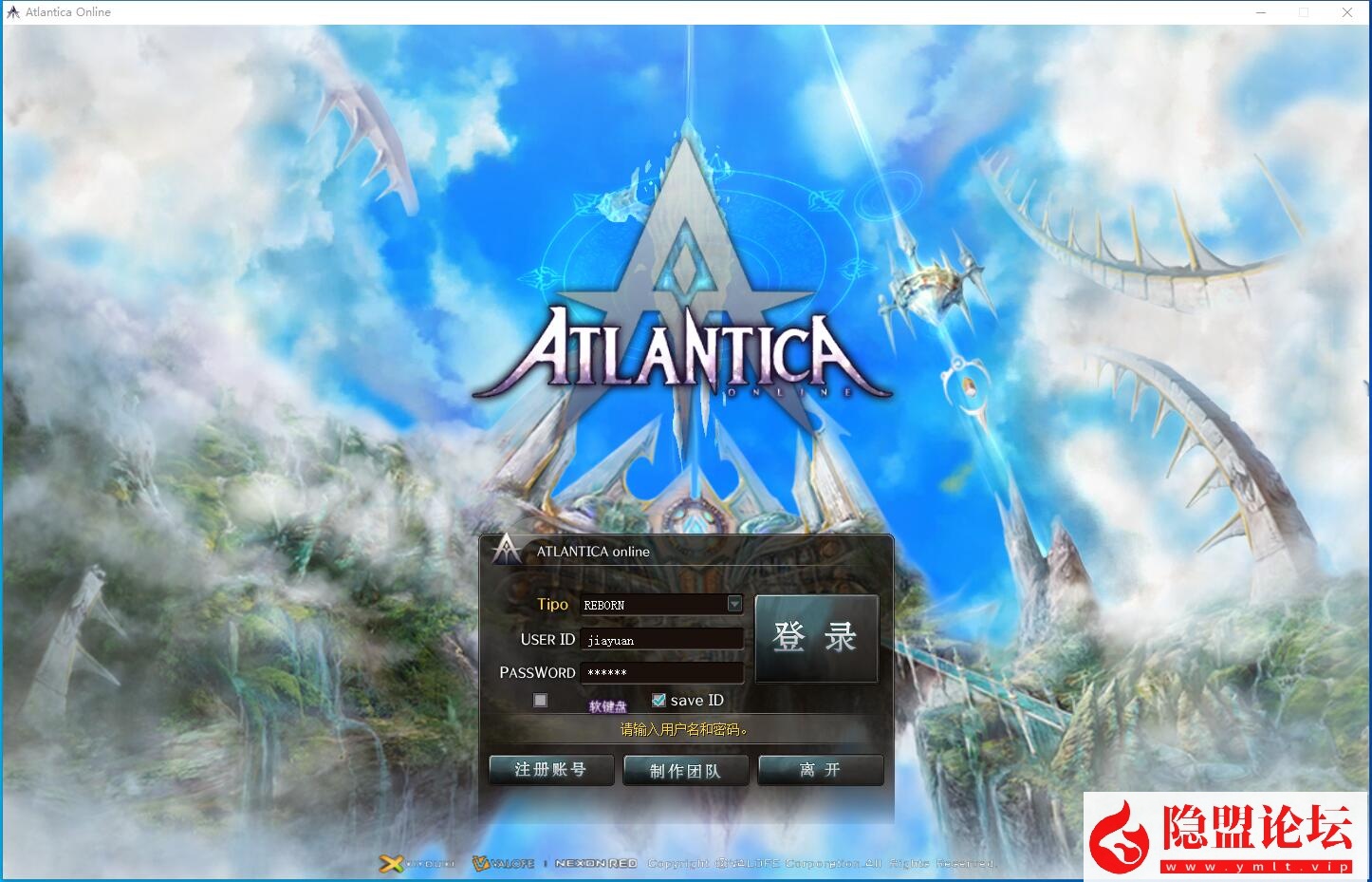 最新整理精品网单【王者世界汉化版】VM一键单机版任务完美基本无BUG 视频教程 GM脚本命令控制台-源码分享站