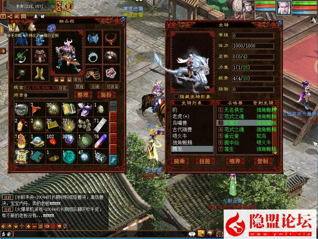 最新整理新大话西游2一键单机版解压即撸仿官经典3UI精修4族怀旧假人圣/心猿14称谓一键助战 配套GM工具