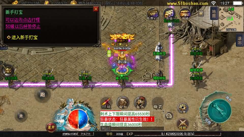 战神引擎传奇手游【神州复古三大陆-白猪3】最新整理WIN系特色服务端 安卓苹果双端 GM授权后台 详细搭建教程