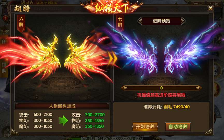 白日门传奇手游【1.80散人传奇】Win一键即玩服务端 明文 GM后台 教程【站长亲测】