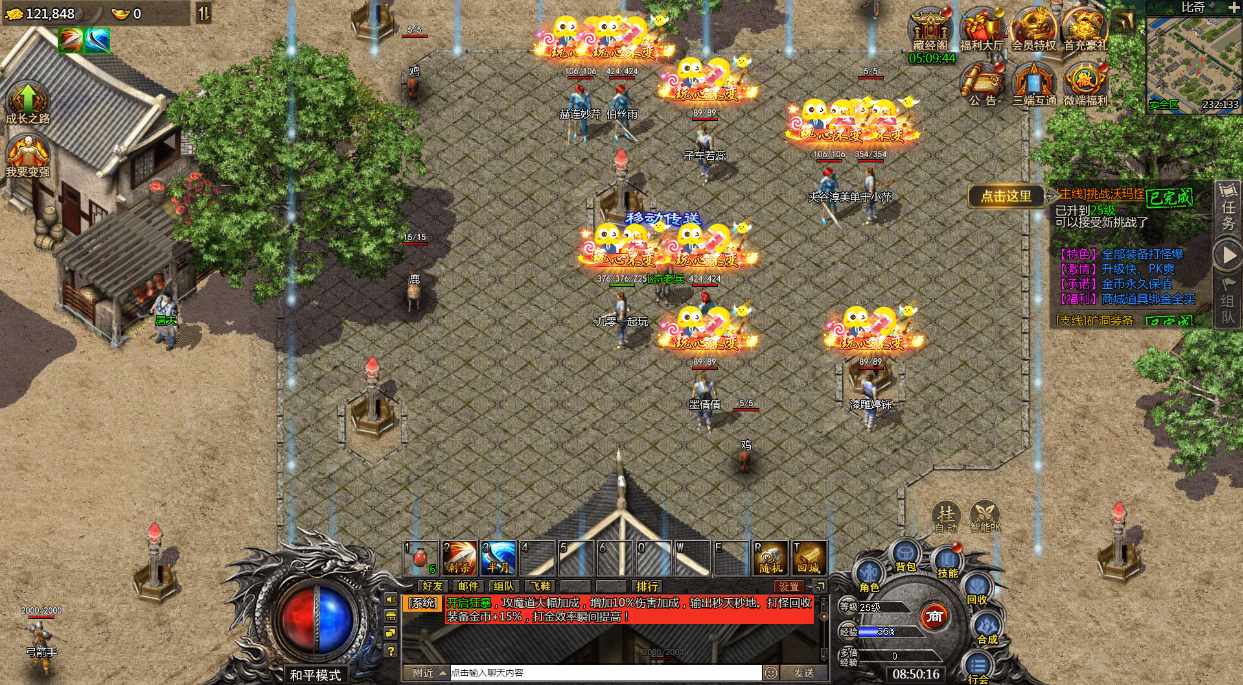 多端互通手游【清渊冰雪H5打金版】12月最新整理单机一键即玩镜像服务端 赠Linux本地学习手工端 运营后台 GM后台【站长亲测】