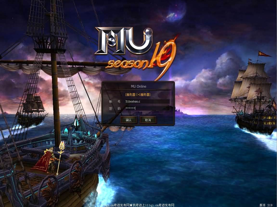 经典怀旧2.5D奇迹端游【怀旧奇迹S19】最新整理Win系服务端 PC客户端 详细搭建教程-源码分享站