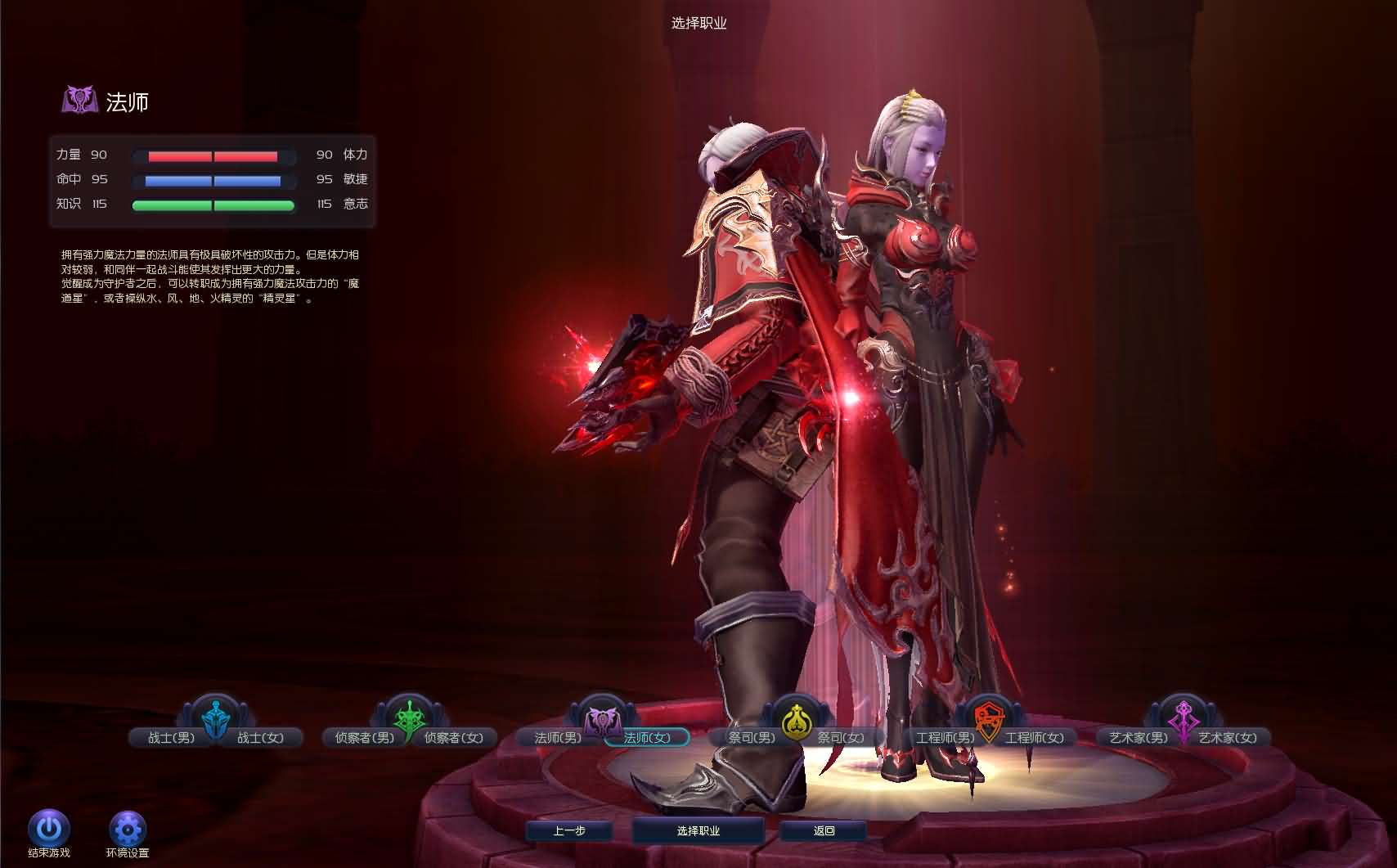 3DMMORPG端游【永恒之塔9.0完整版】最新整理WIN系服务端 PC客户端  GM指令教程 详细搭建教程