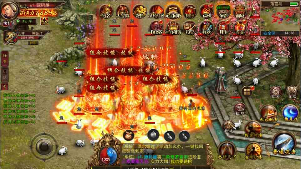 传奇手游【全新幽冥换皮复古传世】最新整理WIN一键即玩服务端+假人+运营后台+GM后台+安卓苹果双端