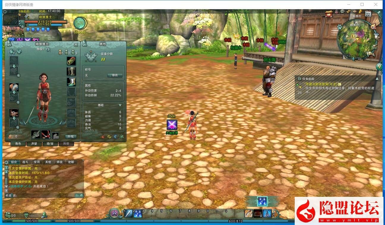 2025春节最新整理【剑网三完美修复群服版】80级大轻功VM一键单机版 Liunx手工外网端 视频教程