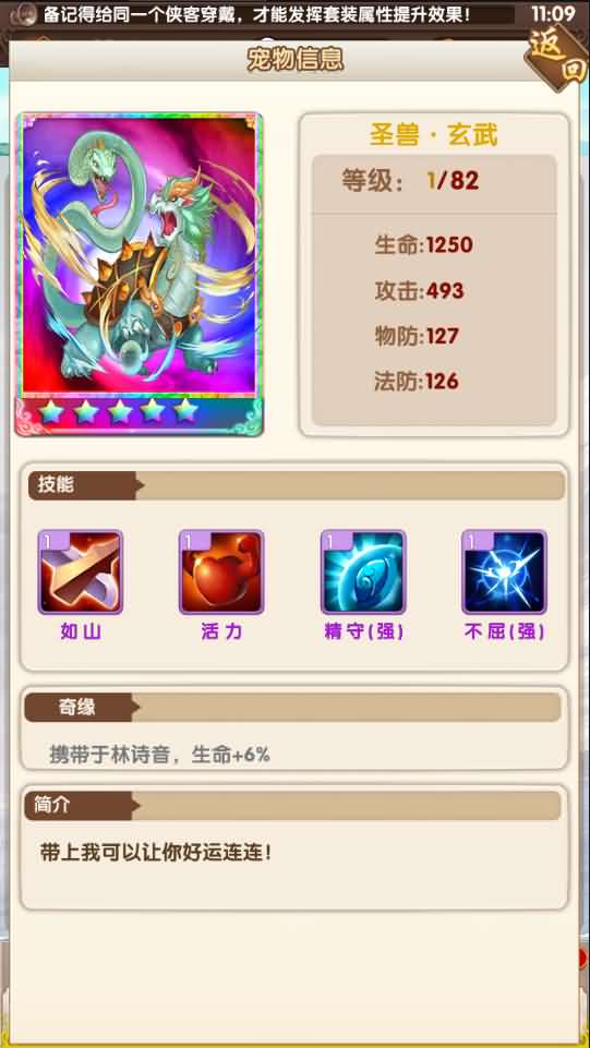 稀有卡牌手游【武侠大宗师翅膀端】最新整理Win系服务端+安卓苹果双端+GM后台+详细搭建教程