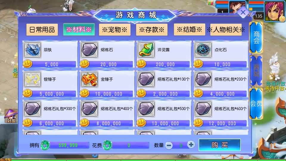 MT3换皮MH【幽魂突破之美少女成长记尊享挂机版】最新整理单机一键即玩镜像端 Linux手工服务端 安卓苹果双端 GM后台 详细搭建教程 全套源码