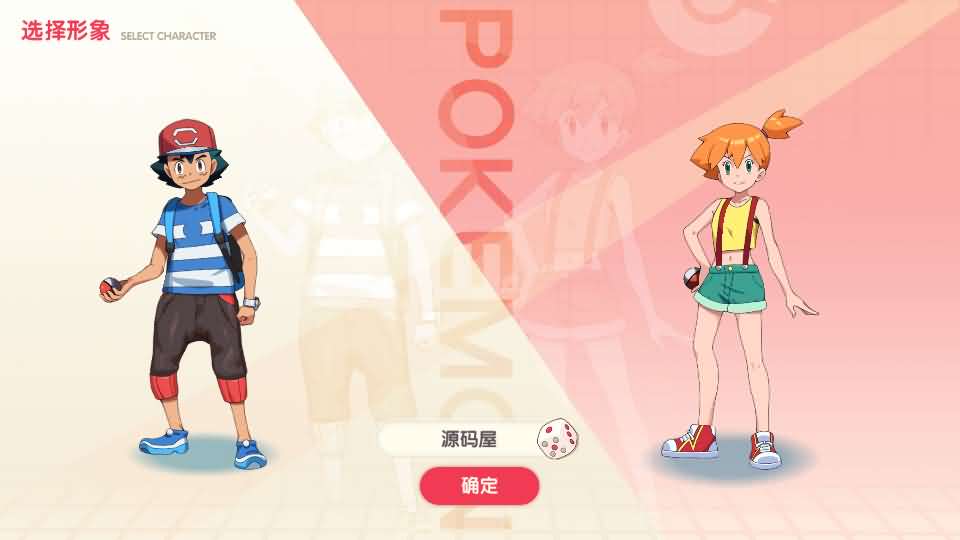 怀旧3D横版卡牌回合手游【口袋冠军皮卡丘代金券内购多区跨服完整版】最新整理单机一键即玩镜像端 Linux手工服务端 管理后台 代理后台 网页注册 GM授权后台 安卓苹果双端 热更加解密工具 加卡教程 详细搭建教程 视频教程