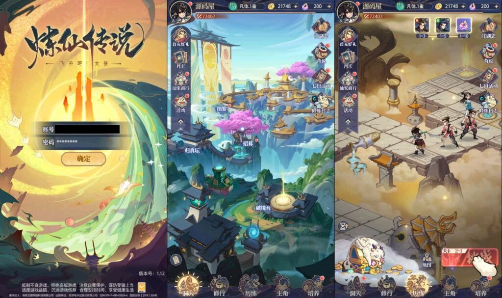 卡牌回合手游【炼仙传说】9月最新打包Win系服务端 详细搭建教程 GM授权后台 安卓苹果双端-源码分享站