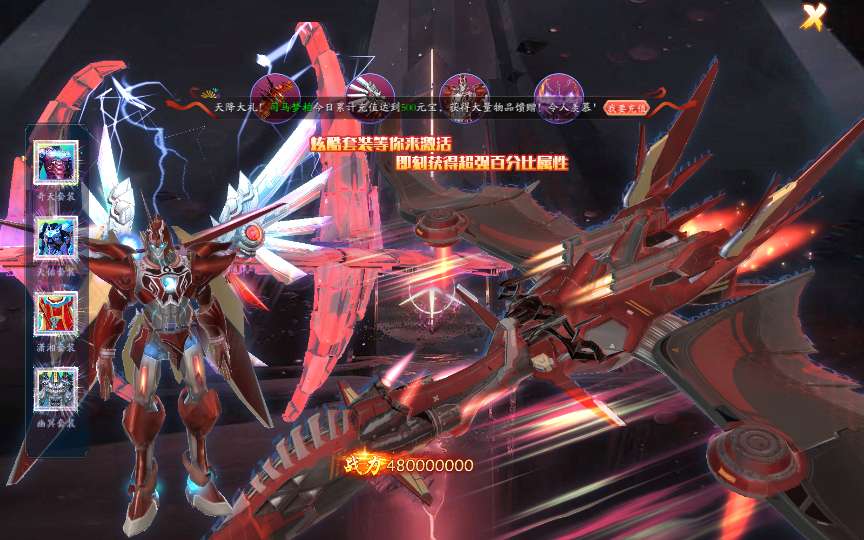 唯美3D仙侠手游【仙梦二开八职业天地决】2024最新整理Win系服务端 多区跨服 管理后台 GM授权后台 教程【站长亲测】