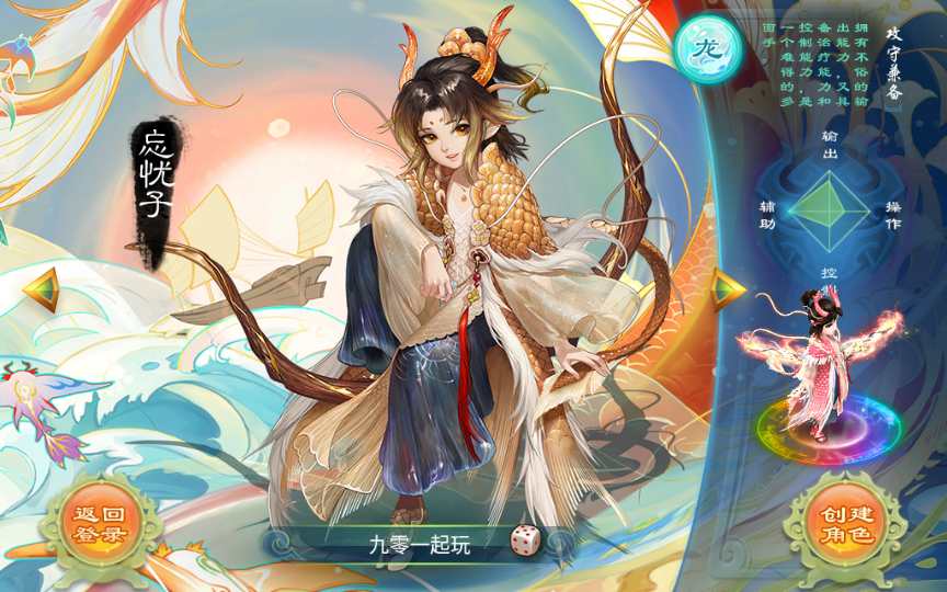 大话回合手游【逍遥西游之情缘西游超变精修版】2023整理单机一键既玩镜像服务端+Linux手工端+GM后台+教程