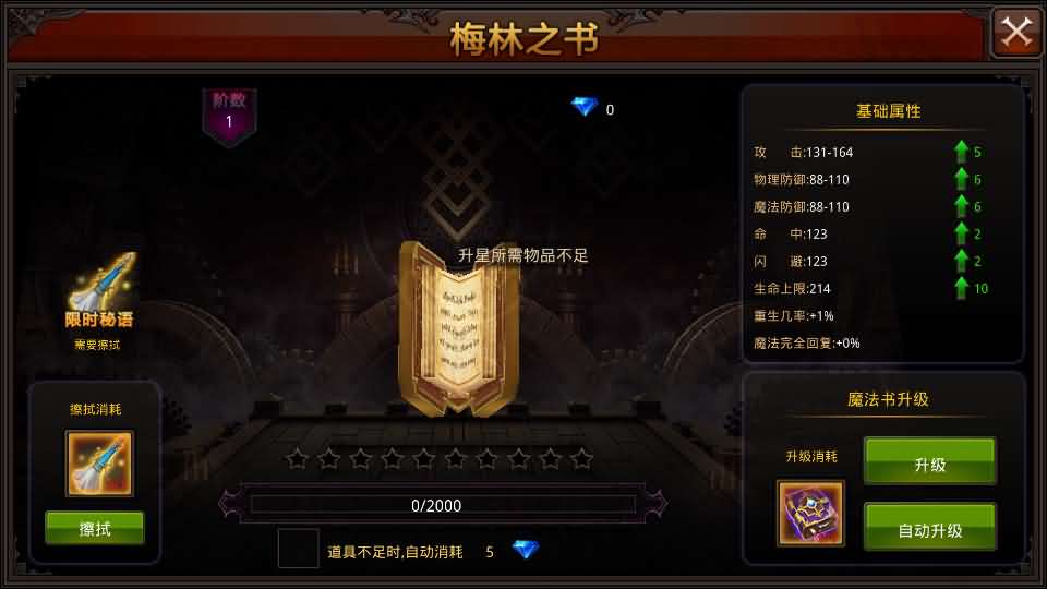 3D魔幻手游【全民奇迹荣耀奇迹突破21E】最新整理WIN系服务端 安卓 GM工具 GM后台 详细搭建教程 视频教程