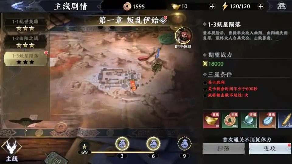 3DARPG动作手游【极无双2初始版】9月最新整理Linux手工服务端 详细搭建教程 视频教程 GM后台 本地注册热更 安卓客户端