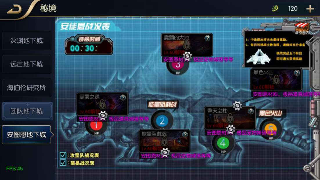 经典横版闯关手游【追忆阿拉德60帧之决战安图恩】2024整理单机一键即玩镜像端 Linux本地学习手工端 懒人助手 运营后台 新版GM授权后台 安卓苹果双端 教程【站长亲测】