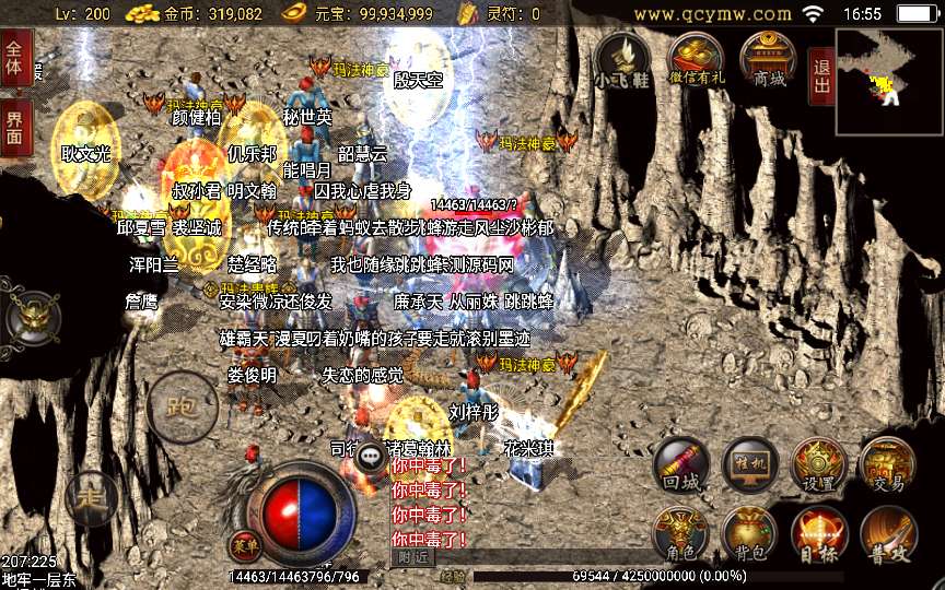 战神引擎传奇手游【1.76复古飞鞋传说】2024整理复古服务端 陪玩假人 玛法任务 怀旧复古【站长亲测】