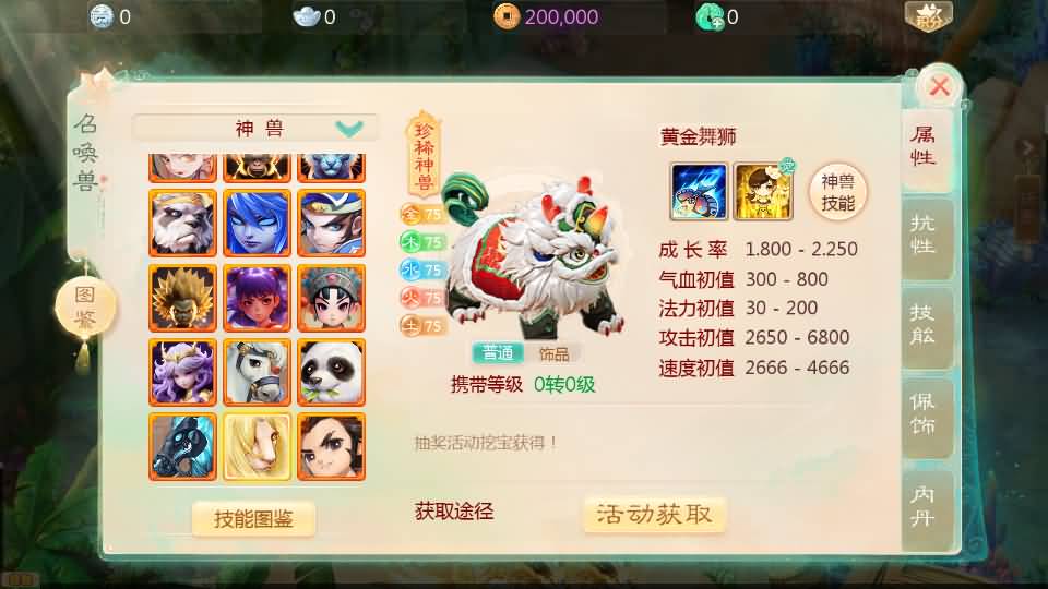 大话回合手游【最新引擎之缥缈西游渡劫版】最新整理Linux手工服务端 安卓苹果双端 管理后台 CDK后台 详细搭建教程 视频教程