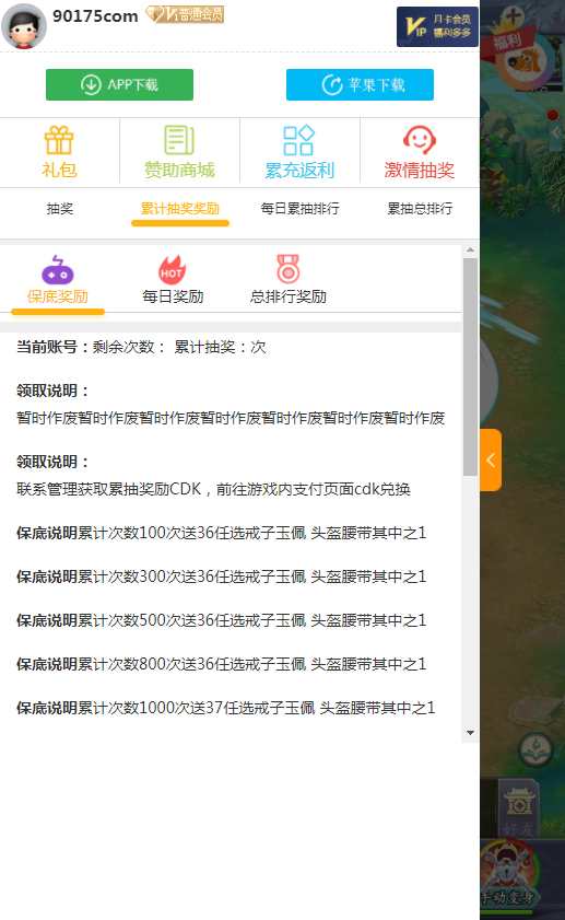 三网仙侠H5游戏【九州仙剑传2魔改99阶版本】2023最新整理单机一键即玩镜像端 Linux手工服务端 运营后台 教程【站长亲测】