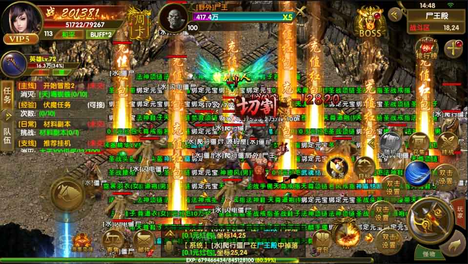 幽冥传奇手游【全新三职业幽冥神州3】最新整理WIN系一键即玩服务端+安卓苹果双端+GM后台+假人陪玩+详细搭建教程