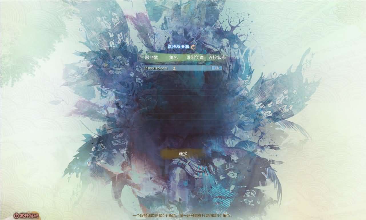 大型3DMMORPG端游【上古世纪OL】最新整理WIN系服务端 PC客户端 网页注册 GM命令 详细搭建教程-源码分享站