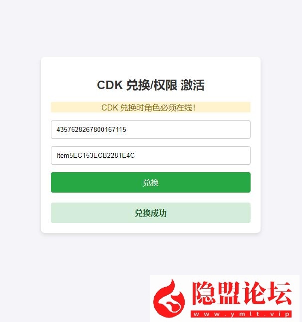 最新整理价值600元【向僵尸开炮第五版259关】第五代皮修复建军团组队活动全开魔改宝石VM一键单机端 Linux手工服务端 管理运营后台CDK后台 隐盟视频教程