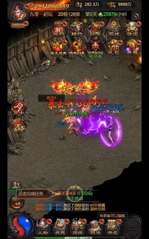 三网雷霆H5游戏【至尊雷霆H5】2023整理Win一键既玩服务端 GM后台【站长亲测】