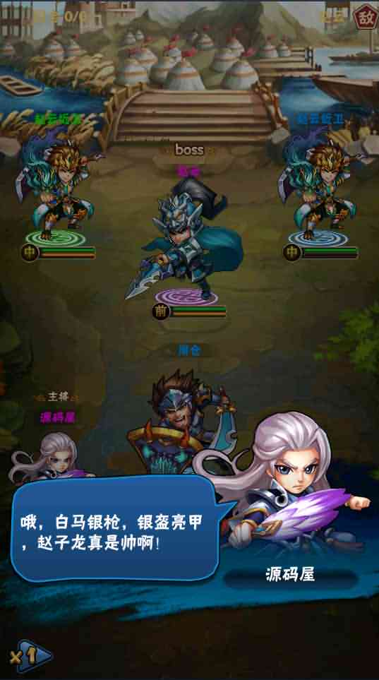 稀有卡牌手游【三国我为王】最新整理Linux纯手工端+安卓+GM后台+详细搭建教程