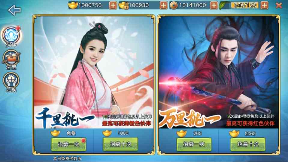 3D仙侠手游【青云志本地端】最新整理单机一键即玩镜像服务端+Linux手工服务端+热更新工具+安卓苹果双端+GM后台+详细搭建教程